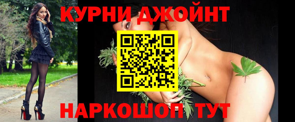 Конопля семена  Конопля White Widow  Киржач  Марихуана гибрид 