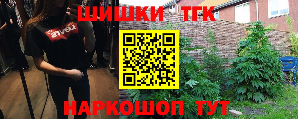 Канабис сатива Киржач